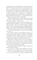 На тысячи осколков — фото, картинка — 8