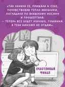 Котенок Пушинка ищет дом — фото, картинка — 5