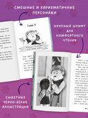 Котенок Пушинка ищет дом — фото, картинка — 6