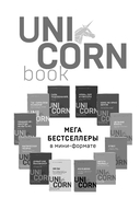 Зоопарк в твоей голове. 25 психологических синдромов, которые мешают нам жить — фото, картинка — 2