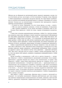 Не слышу себя. Терапия словом, которая научит самоподдержке и бережному диалогу с собой — фото, картинка — 5