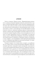 От Таганки до Калязина — фото, картинка — 2