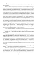 От Таганки до Калязина — фото, картинка — 11