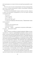 От Таганки до Калязина — фото, картинка — 12