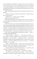 От Таганки до Калязина — фото, картинка — 13