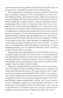 От Таганки до Калязина — фото, картинка — 3