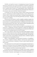 От Таганки до Калязина — фото, картинка — 4