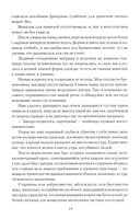 От Таганки до Калязина — фото, картинка — 5