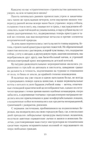 От Таганки до Калязина — фото, картинка — 6