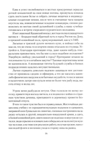 От Таганки до Калязина — фото, картинка — 7