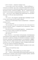 От Таганки до Калязина — фото, картинка — 10