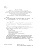 150 советов тарологу — фото, картинка — 3