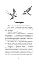 Сын маминой подруги — фото, картинка — 2