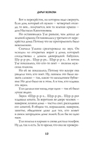 Сын маминой подруги — фото, картинка — 11