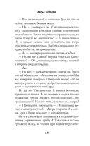 Сын маминой подруги — фото, картинка — 13