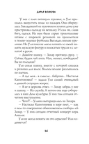 Сын маминой подруги — фото, картинка — 15