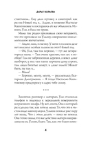 Сын маминой подруги — фото, картинка — 3