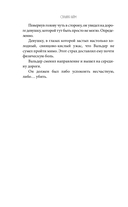 Вампирская роза — фото, картинка — 8