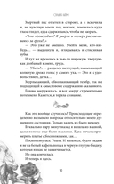 Вампирская роза — фото, картинка — 10