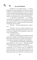 Поцелованный солнцем — фото, картинка — 11