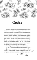 Поцелованный солнцем — фото, картинка — 4