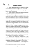 Поцелованный солнцем — фото, картинка — 5