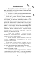 Поцелованный солнцем — фото, картинка — 6