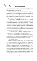 Поцелованный солнцем — фото, картинка — 7