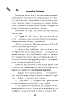 Поцелованный солнцем — фото, картинка — 9