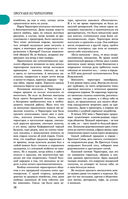 Прогулки по Черногории — фото, картинка — 18