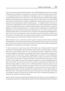 Алгоритмы неформально. Инструкция для начинающих питонистов — фото, картинка — 3