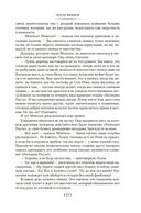 Виконт де Бражелон, или Еще десять лет спустя. Комплект из 2 книг — фото, картинка — 9
