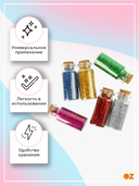 Набор блесток декоративных (6 шт.; 6 цветов) — фото, картинка — 6