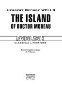 The Island of Doctor Moreau — фото, картинка — 1
