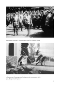 История отечественного кино — фото, картинка — 5