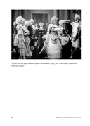 История отечественного кино — фото, картинка — 8