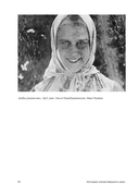 История отечественного кино — фото, картинка — 10