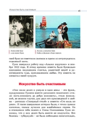 Под алым парусом мечты. Наш земляк Александр Грин — фото, картинка — 4