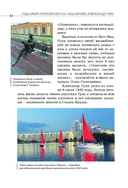 Под алым парусом мечты. Наш земляк Александр Грин — фото, картинка — 5