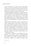 Метод Фельденкрайза: практическое освоение системы — фото, картинка — 11