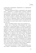 Метод Фельденкрайза: практическое освоение системы — фото, картинка — 12