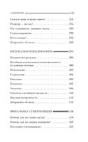 Кроличья нора, или Что мы знаем о себе и Вселенной — фото, картинка — 12