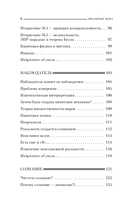 Кроличья нора, или Что мы знаем о себе и Вселенной — фото, картинка — 7