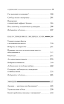 Кроличья нора, или Что мы знаем о себе и Вселенной — фото, картинка — 10