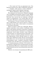 Рыцарь ордена НКВД — фото, картинка — 12