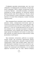 Через всю Россию на трех колесах! Авантюрное путешествие от Санкт-Петербурга до Владивостока — фото, картинка — 11