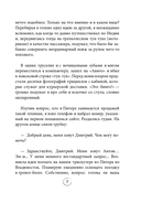 Через всю Россию на трех колесах! Авантюрное путешествие от Санкт-Петербурга до Владивостока — фото, картинка — 7