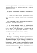 Через всю Россию на трех колесах! Авантюрное путешествие от Санкт-Петербурга до Владивостока — фото, картинка — 8