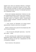 Через всю Россию на трех колесах! Авантюрное путешествие от Санкт-Петербурга до Владивостока — фото, картинка — 9