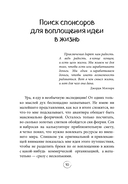 Через всю Россию на трех колесах! Авантюрное путешествие от Санкт-Петербурга до Владивостока — фото, картинка — 10